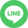 LINEで送る